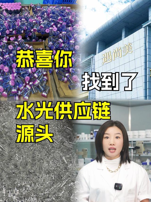 美容整形怎样打造水光肌肤(图4)