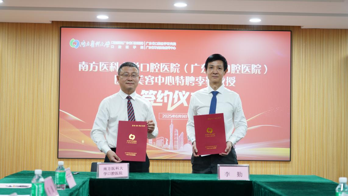 3377体育app这家病院将开设医学美容中间带来“口腔+医美”多学科“美学军师团(图1)