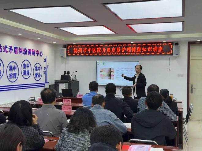 3377体育平台德州市中病院医美中间展开“皮肤照顾护士安康常识进构造”宣讲举动(图2)