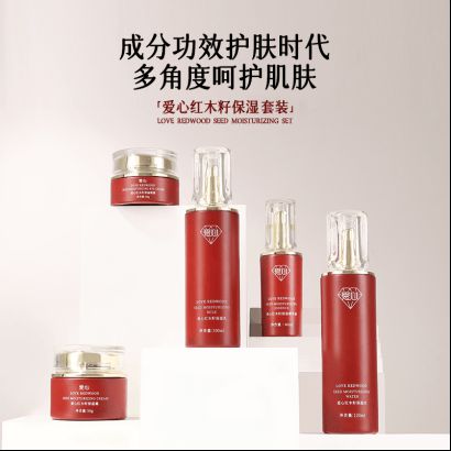 美容整形爱心301红木籽保湿乳：如暮东风拂予肌肤细致滋养(图1)